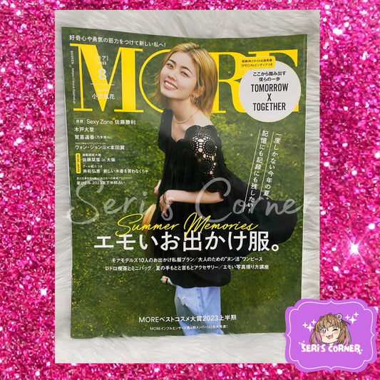 MORE August 2023 magazine issue (with TOMORROW × TOGETHER pinup)