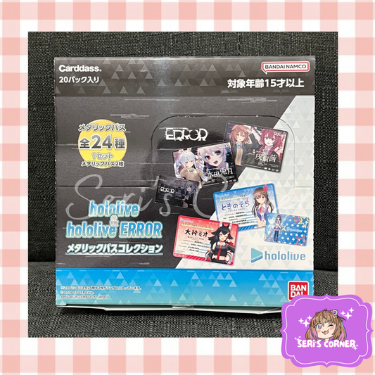 (1 BOX SEALED) Bandai Hololive & Hololive ERROR Metallic Pass Collection
