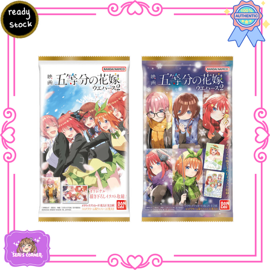 The Quintessential Quintuplets Wafers 2 (CARDS ONLY)