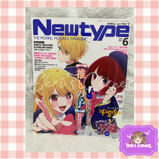 Newtype Japanese Magazine June 2023 issue (cover: Oshi No Ko)
