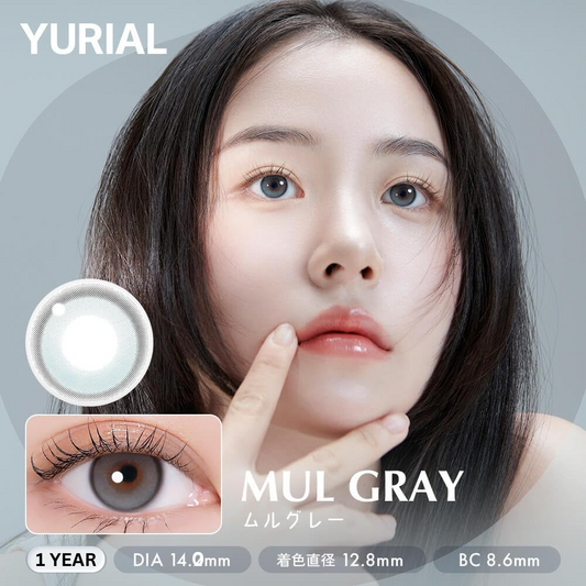 1 Year - Yurial Mul Gray