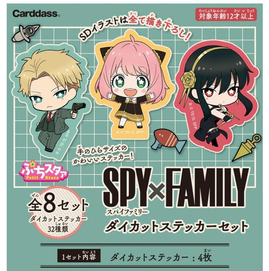Bandai Japan SPY x FAMILY Die Cut Sticker